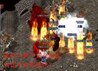 ��ʦΪ�β����������ϻ��������ɱ��