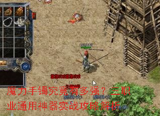 ħ�����������ж�ǿ����ְҵͨ������ʵս���Խ���