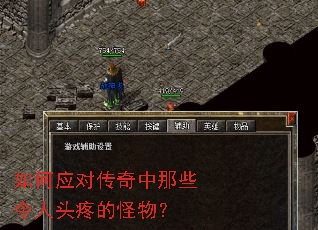 ���Ӧ�Դ�������Щ����ͷ�۵Ĺ��