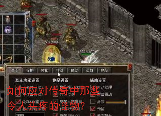 ���Ӧ�Դ�������Щ����ͷ�۵Ĺ��