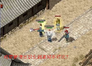 ����������ְҵ���׺ò����棿