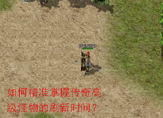 ��ξ�׼���մ���߼������ˢ��ʱ�䣿