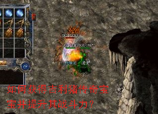 ��λ�ü��������汦����������ս������
