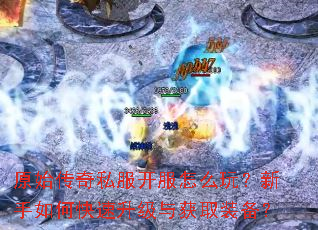 ԭʼ����˽��������ô�棿������ο����������ȡװ����
