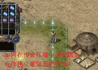 ����ڴ���˽����ͨ���ŶӺ����������̵����ꣿ