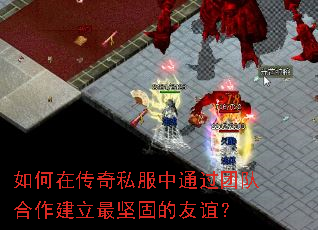 ����ڴ���˽����ͨ���ŶӺ����������̵����ꣿ