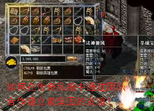 ����ڴ���˽����ͨ���ŶӺ����������̵����ꣿ