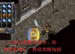 1.76���ٵ�ְҵ���棺�����ˢ��װ���ռ�����ָ��