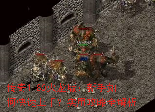 ����1.80�����棺������ο������֣�ʵ�ù���ȫ����