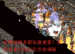 ����ƽ�����˽������������װ���뼫Ʒ�淨ȫ����