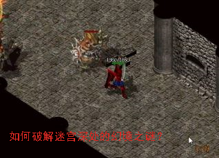 ����ƽ��Թ���Ļþ�֮�գ�