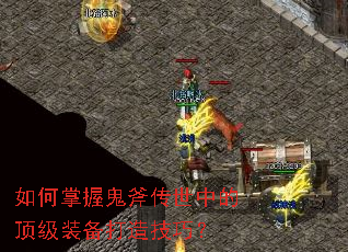 ������չ��������еĶ���װ�����켼�ɣ�
