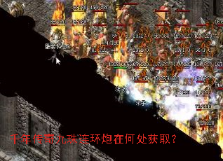 ǧ�괫������������ںδ���ȡ��