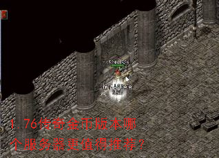 1.76�����Ұ汾�ĸ���������ֵ���Ƽ���
