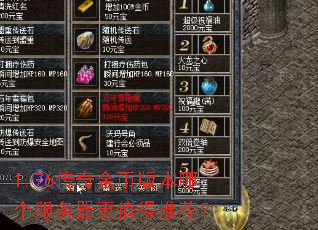 1.76�����Ұ汾�ĸ���������ֵ���Ƽ���