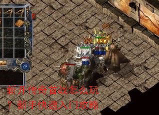 �¿�������ս��ô�棿���ֿ������Ź���