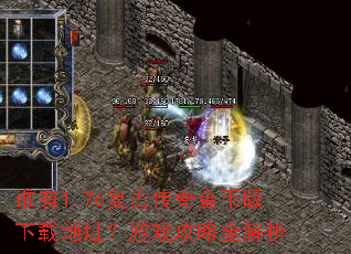 ˭��1.76���Ŵ����Ұ����ص�ַ����Ϸ����ȫ����