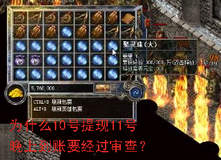 Ϊʲô10������11�����ϵ���Ҫ������飿