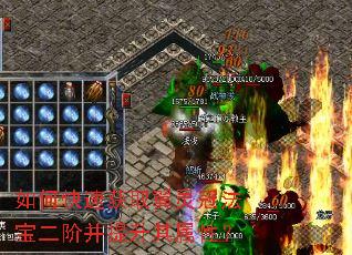 如何快速获取翼灵冠法宝二阶并提升其属性? 如何快速获取翼灵冠法宝二阶并提升其属性?