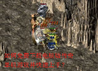 ���������ص��԰洫�浥����Ϸ���������֣�