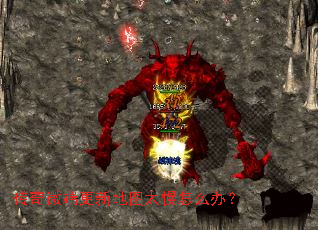 传奇微端更新地图太慢怎么办? 传奇微端更新地图太慢怎么办?