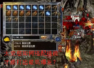 太史慈如何搭配技能才能打出最高爆发? 太史慈如何搭配技能才能打出最高爆发?