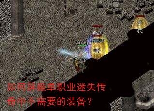 ������ε�ְҵ��ʧ�����в���Ҫ��װ����