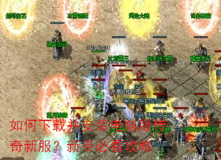 ������ز���װ���԰洫���·������ֱؿ�����