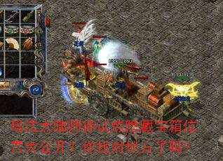 �귨��½ʦͽ�������ر���λ�ô󹫿������ҶԵط�����