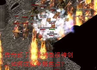 �������֣��ְֳ����񽣣���γɾ�ȫ�����㣿