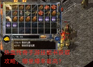 ��Ѫ�������μ������ȡ���ԣ����ﱬ����ߣ�