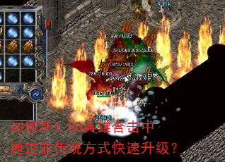 �����1.80Ӣ�ۺϻ���ͨ���Ǵ�ͳ��ʽ����������