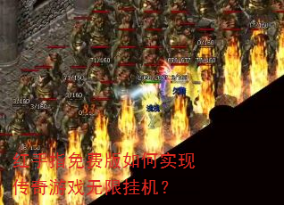 ����ָ��Ѱ����ʵ�ִ�����Ϸ���޹һ���