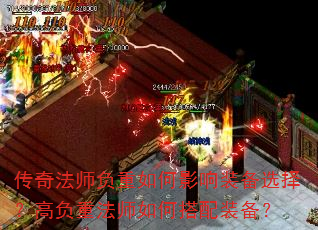 ���淨ʦ�������Ӱ��װ��ѡ�񣿸߸��ط�ʦ��δ���װ����