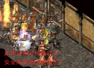 ������¿�����sf�а�ȫ��Ч���齨���飿