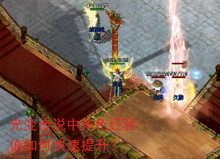 ��䴫˵�н�ɫ����ֵ��ο���������