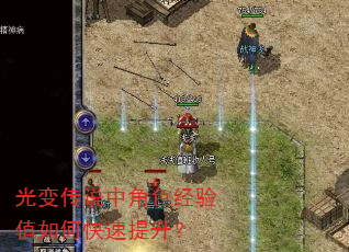 ��䴫˵�н�ɫ����ֵ��ο���������