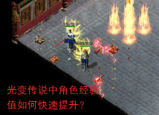 ��䴫˵�н�ɫ����ֵ��ο���������