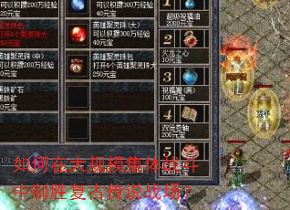 ����ڴ��ģ����ս������ʤ���Ŵ�˵ս����