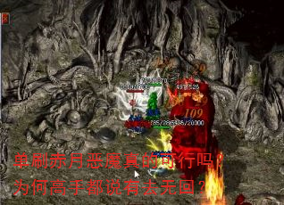 ��ˢ���¶�ħ��Ŀ�����Ϊ�θ��ֶ�˵��ȥ�޻أ�