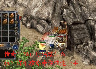 ����1.76�������ô�棿��ϸ���Դ����������