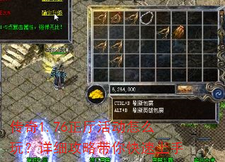 ����1.76�������ô�棿��ϸ���Դ����������