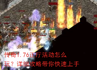 ����1.76�������ô�棿��ϸ���Դ����������