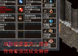 ��ʦ������ѡ��΢�䴫����ǿ����ȫ����