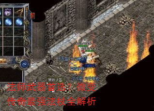 ��ʦ������ѡ��΢�䴫����ǿ����ȫ����