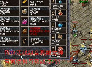 ���淨ս���ˢ�������к�������ʵս���ɣ�