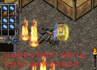 ��ʯ���ϴӺζ��������ء���ʧ���桷ϡ����Դ��ȡ;��
