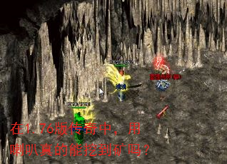 ��1.76�洫���У�������������ڵ�����