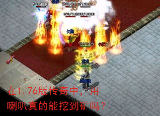 ��1.76�洫���У�������������ڵ�����