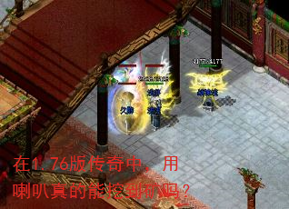 ��1.76�洫���У�������������ڵ�����